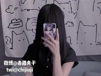 赤酒姬赤酒央子免费原图:让你欣赏每一个细节